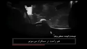 انگیزشی