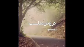 👏⭐🌹واقع زیبا و انگیزشی🌹👏💯⭐