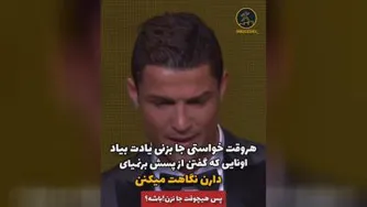 انگیزشی