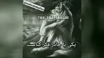 یکی تسبیح به دست.........
