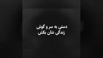خدایا به حق شبای قدر حال دلمون رو خوب کن....