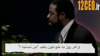 «درد موقت» با رکورد بازدید انگیزشی ها !!!!