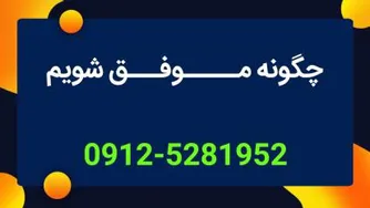 بهترین شیوه ی مقابله با بیماری کرونا از نگاه دکتر مازیار میر