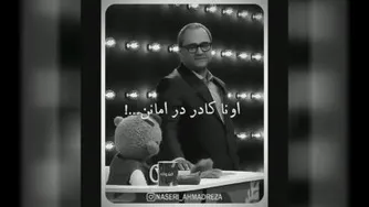 پرستاری در منزل تیک شهر نویین