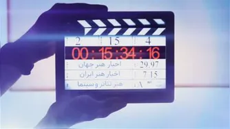تیزر شماره هفت