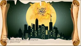 تیزر شماره شش
