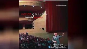 قهرمان زندگی خودت باش