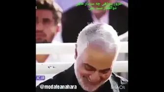 سردار عشق💓