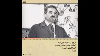 در جهنم جایی هست که...😢