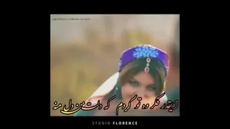 زندگی زیباست