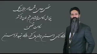 وکیل امور جنایی در تهران
