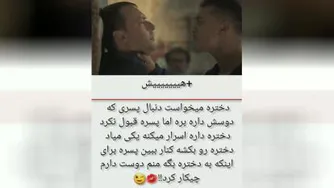 کلیپ عاشقانه ترکی زیبا