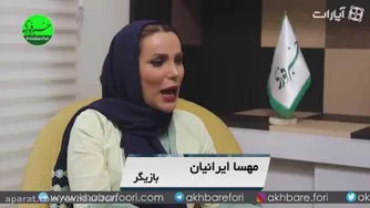 هنرمندان و چهره‌های مشهور به مناسبت چهار سال تلاش خبرفو تبریک می‌گویند