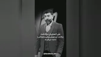 درگذشت علی انصاریان | یادبود و واکنش‌ها