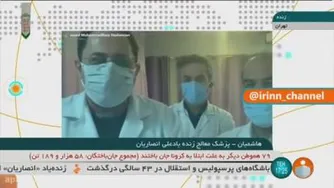 رازهای مرگ علی انصاریان