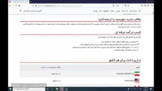 کسب درآمد اینترنتی از طریق نوشتن متن، پست و مقاله به زبان فارسی