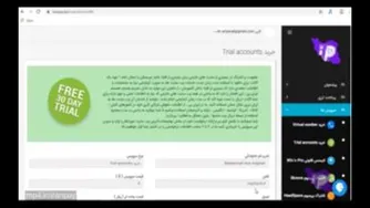 خرید حساب‌های آزمایشی