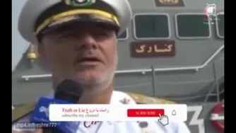 خبر فوری: حمله به ناو کنارک