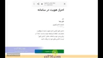آموزش و پرورش با برنامه  شاد: روش‌های یادگیری جدید
