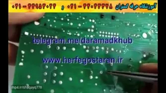 آموزش کامل تعمیر برد پکیج و شوفاژ