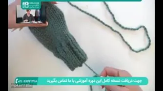 آموزش بافت دستکش یک انگشتی