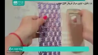 آموزش ساخت کیف موبایل زیبا