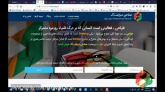 نقد و بررسی نهایی اینستاگرام دسکتاپ