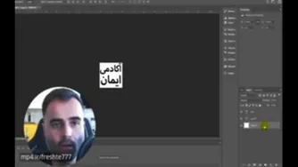 طراحی رایگان لوگوی فارسی برای یوتیوب