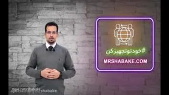 آماده‌سازی برای خودتان: کمپین خودتوتجهیزکن