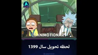 با آرزوی سال نوی شاد و پر از موفقیت 💙💙