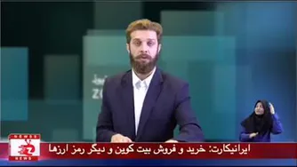 گزیده اخبار کرونا از زبان زودنیوز