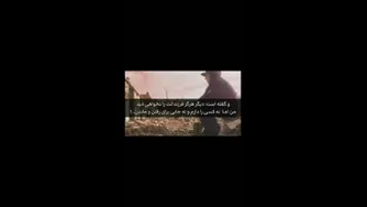 لحظه ارامش