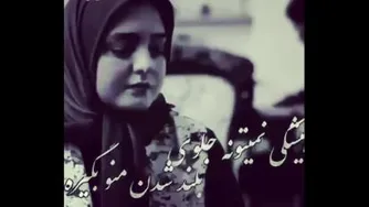 من میتونم برسم اگر خودم بخوام