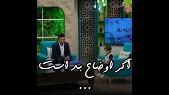 انگیزشی