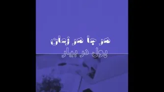 اینوتی