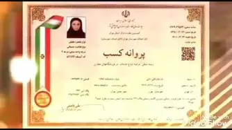 اطلاعات تجارت الکترونیک