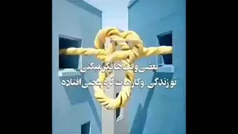 خدا...