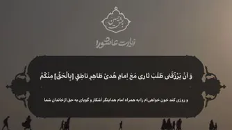 زیارت عاشورا با صدای علی فانی صلوات بر حضرت محمد وال محمد (ص) کانال صراط مستقیم