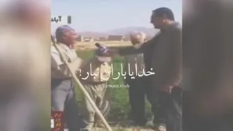 باران نبار عشقم چتر ندارد!!!