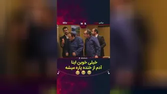 پشت صحنه سریال در حاشییه
