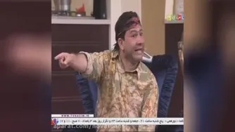 برنامه دور همی مهران مدیری و قیمت کمبود آب
