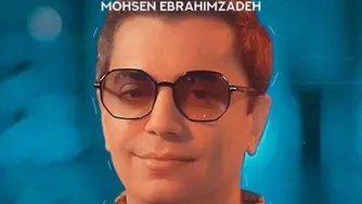 اهنگ طاقچه بالا از محسن ابراهیم زاده