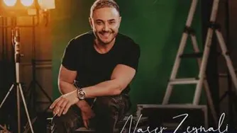 اهنگ یه خبری شده از ناصر زینعلی