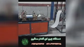 فیلتر هوا