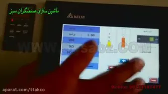 دستگاه فیلتر هوا