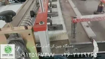 دستگاه فیلتر هوا