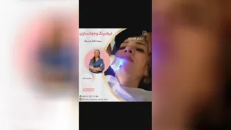 مدرک فنی حرفه ای پوست اصفهان