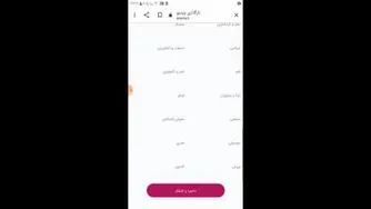 آموزش نحوه بارگذاری ویدئو در اینما