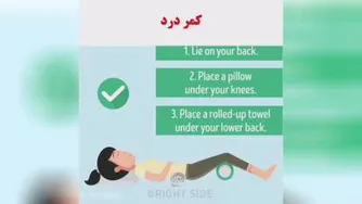 بهترین ماساژ اصفهان اصلاح زانوی پرانتزی رهپویان سلامت اصلاح زانوی ضربدری بهترین ماساژ بهارستان بهترین ماساژ اصفهان شهناز موسوی