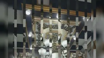 سپاهان سقف